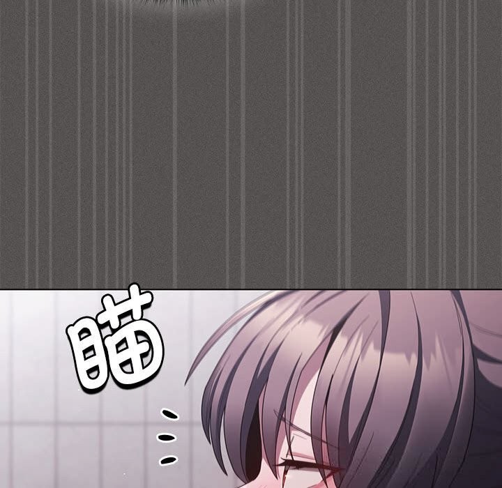 《神聖陷阱》漫画 第8話