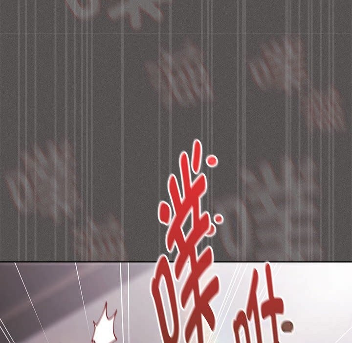 《神聖陷阱》漫画 第8話