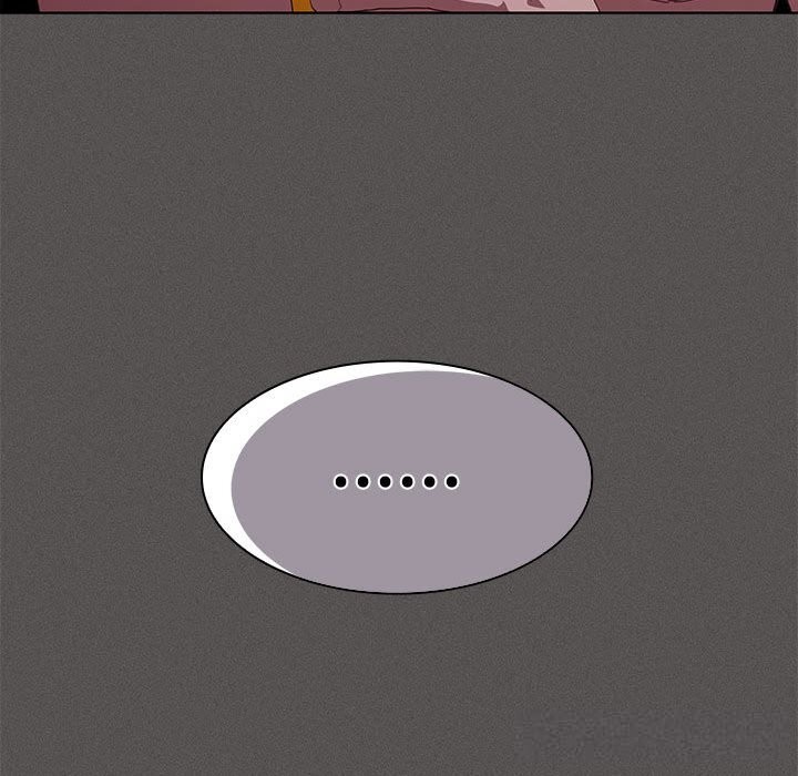《神聖陷阱》漫画 第8話