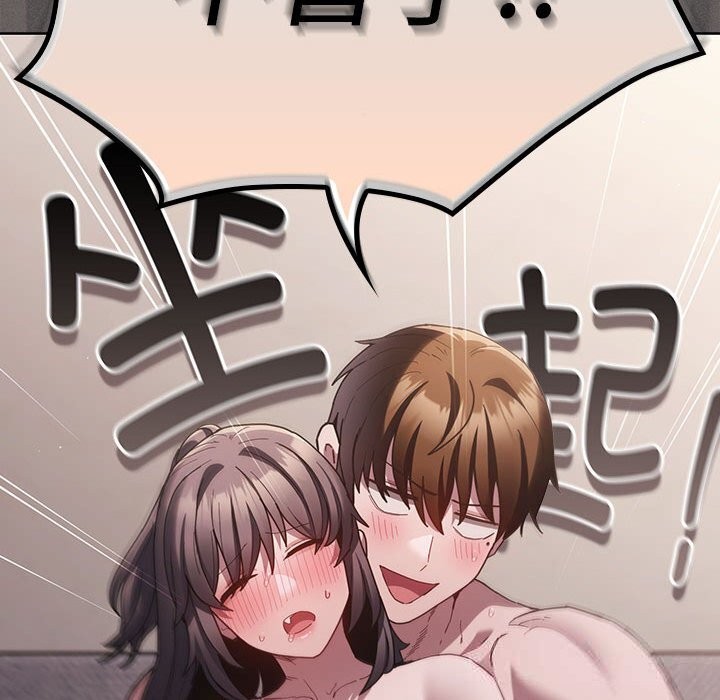 《神聖陷阱》漫画 第8話
