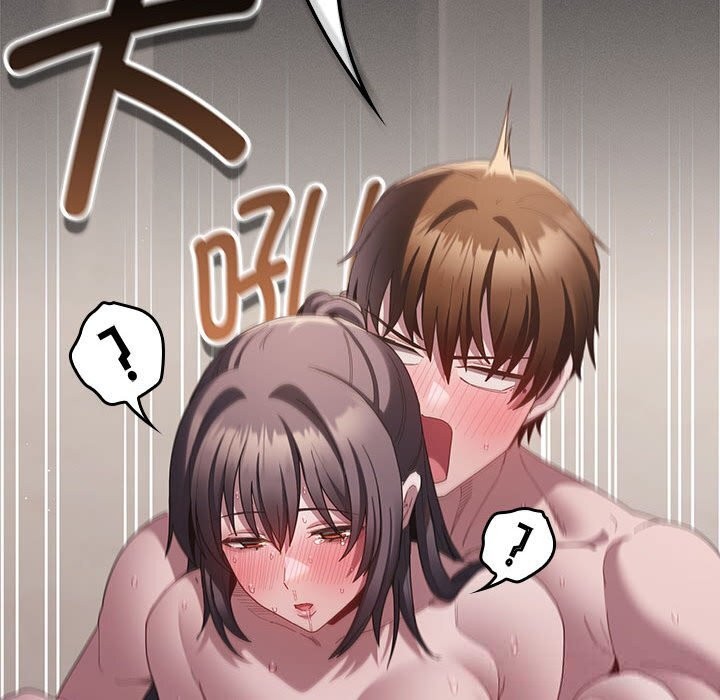 《神聖陷阱》漫画 第8話