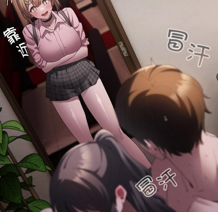 《神聖陷阱》漫画 第9話