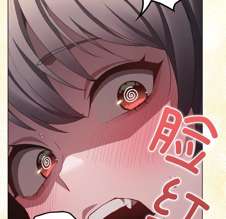 《神聖陷阱》漫画 第9話