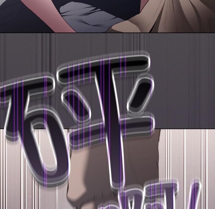 《神聖陷阱》漫画 第9話