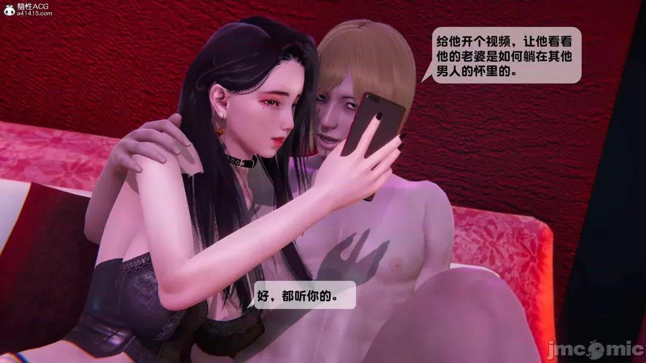 《[短篇]出轨》漫画 第二话