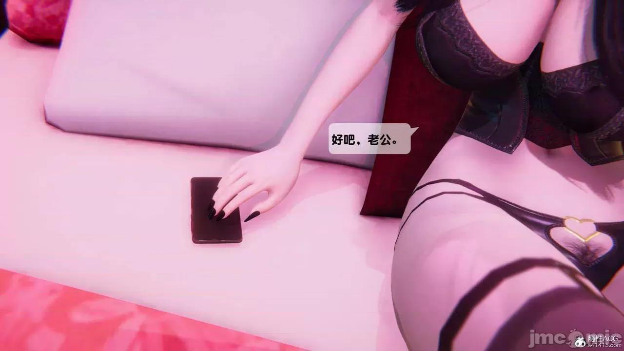 《[短篇]出轨》漫画 第二话