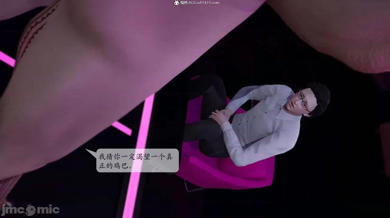 《[短篇]出轨》漫画 第二话