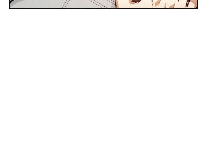 《身体互换》漫画 第1話