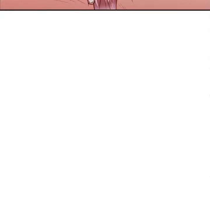 《身体互换》漫画 第1話