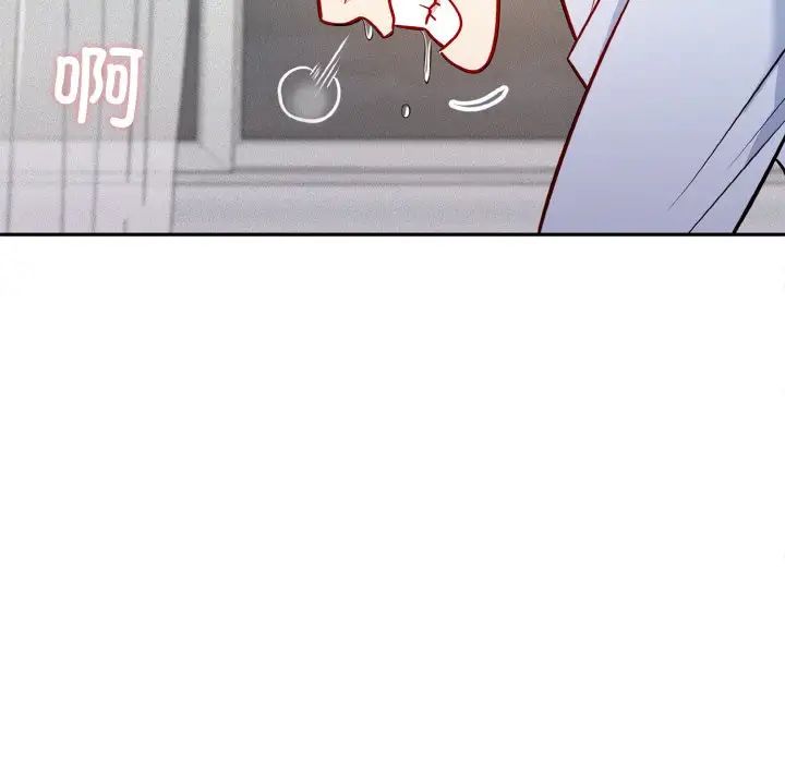 《身体互换》漫画 第1話