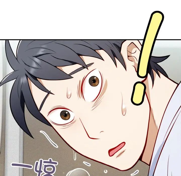 《身体互换》漫画 第1話