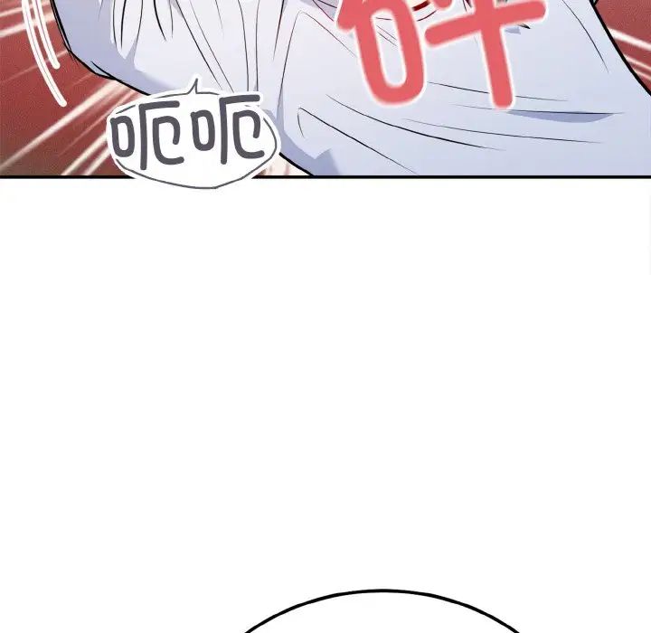 《身体互换》漫画 第1話