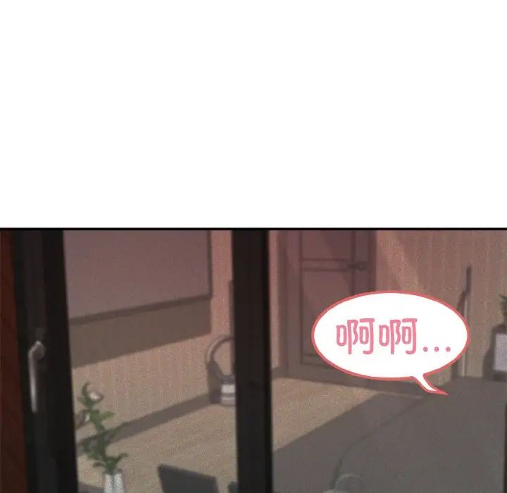 《身体互换》漫画 第1話