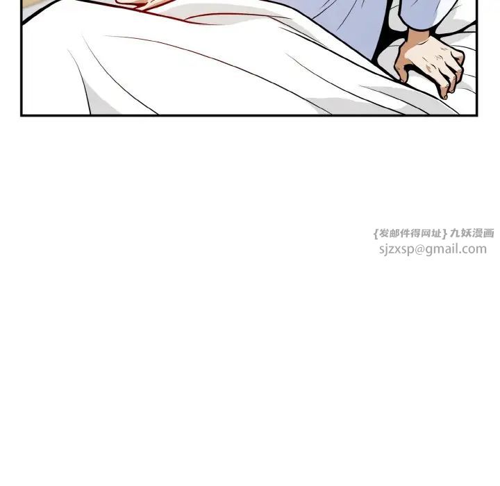 《身体互换》漫画 第1話