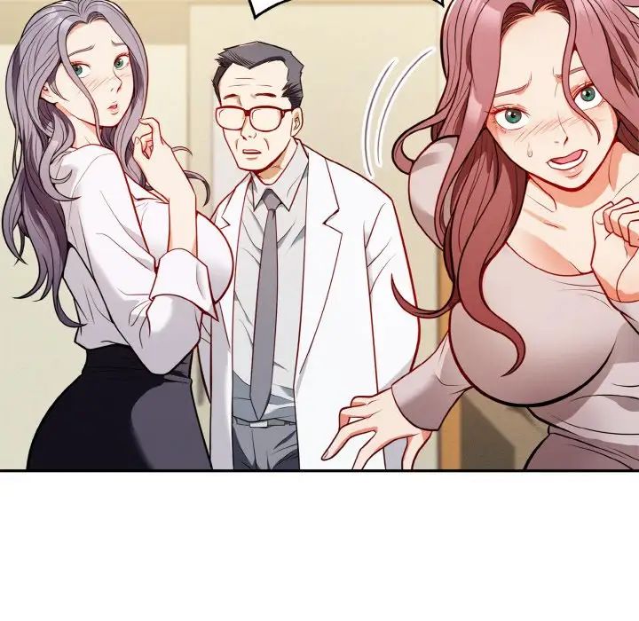 《身体互换》漫画 第1話