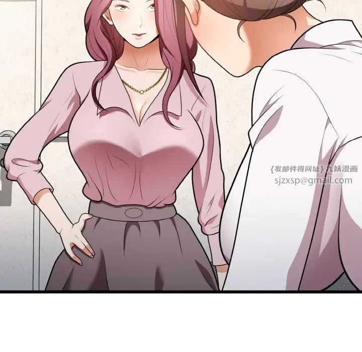 《身体互换》漫画 第10話