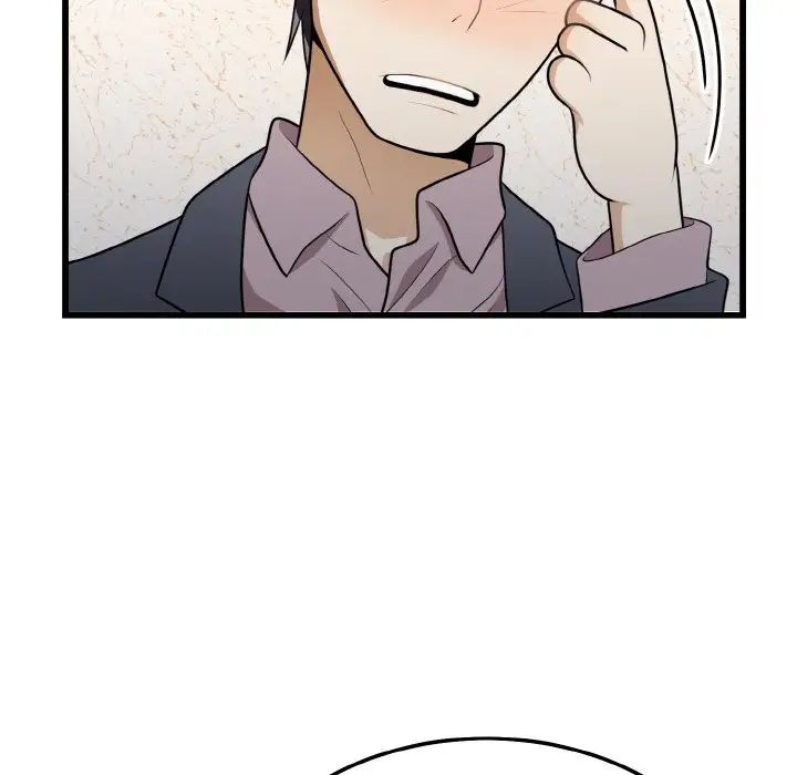 《身体互换》漫画 第10話