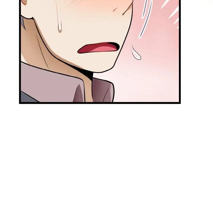 《身体互换》漫画 第10話