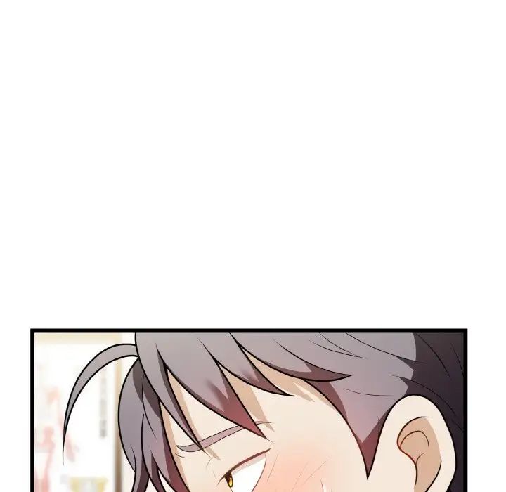《身体互换》漫画 第10話