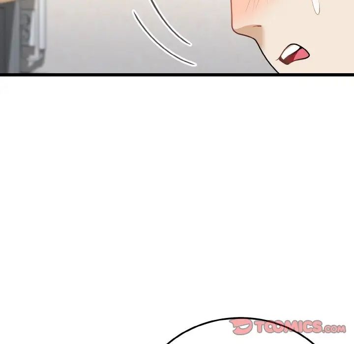 《身体互换》漫画 第10話