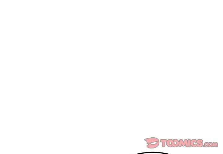 《身体互换》漫画 第11話