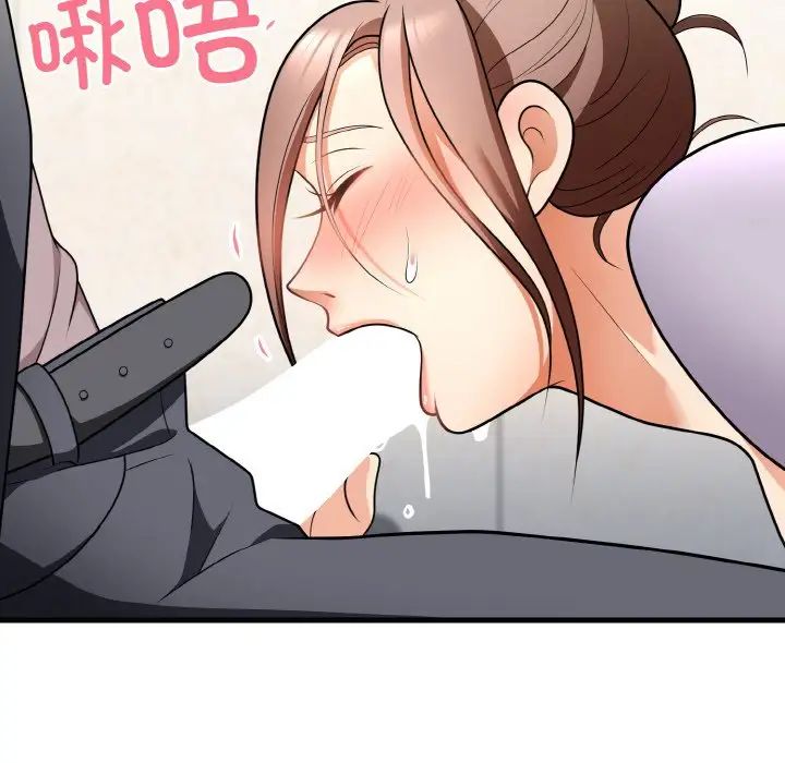 《身体互换》漫画 第11話