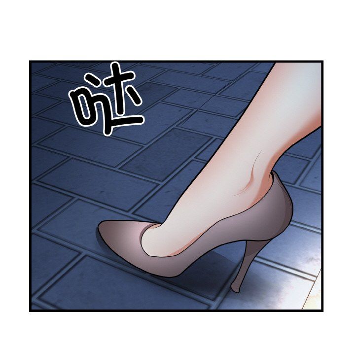 《身体互换》漫画 第12話