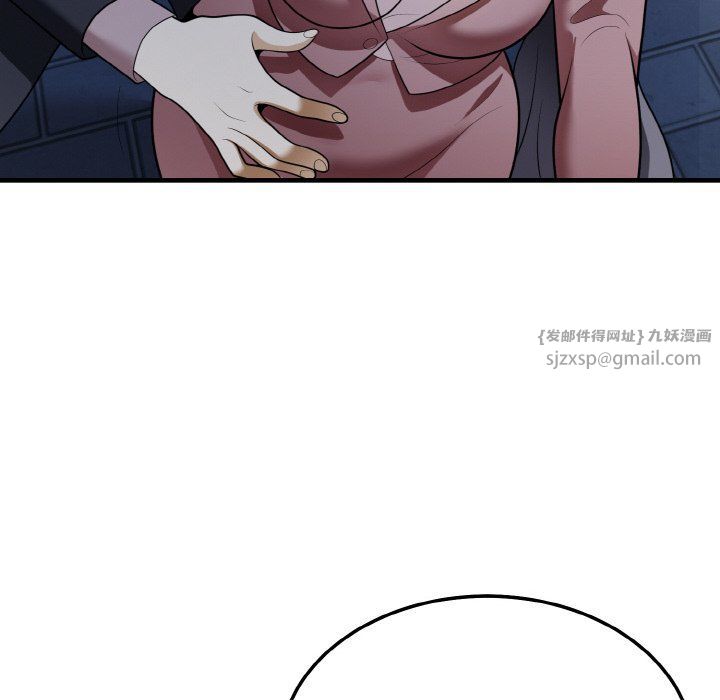 《身体互换》漫画 第12話