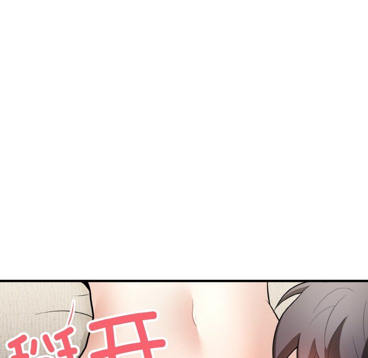《身体互换》漫画 第12話