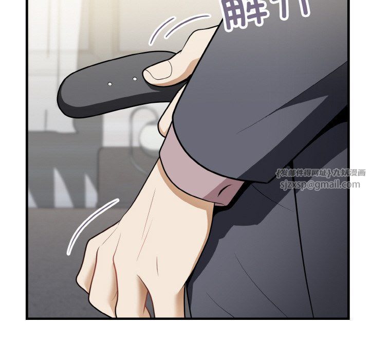 《身体互换》漫画 第12話
