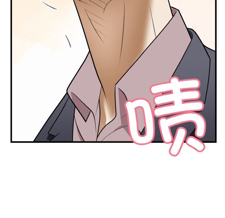 《身体互换》漫画 第12話