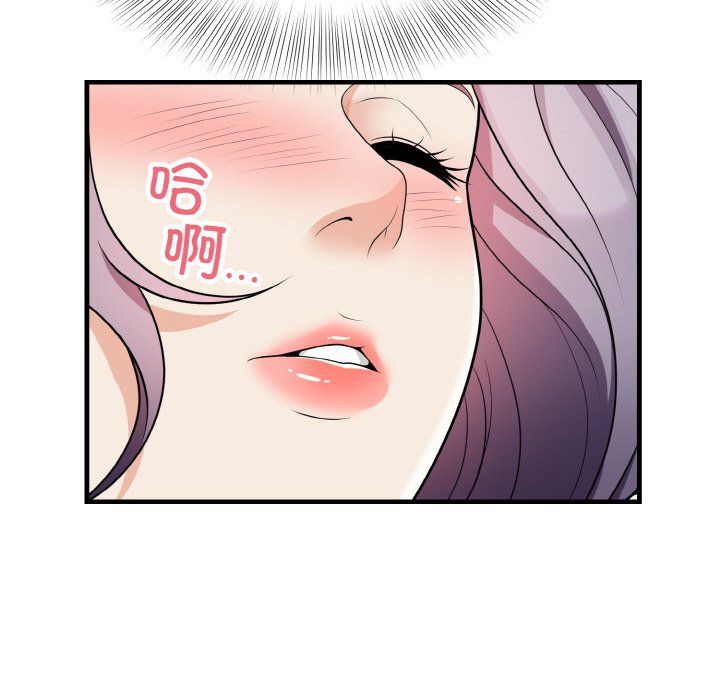 《身体互换》漫画 第13話