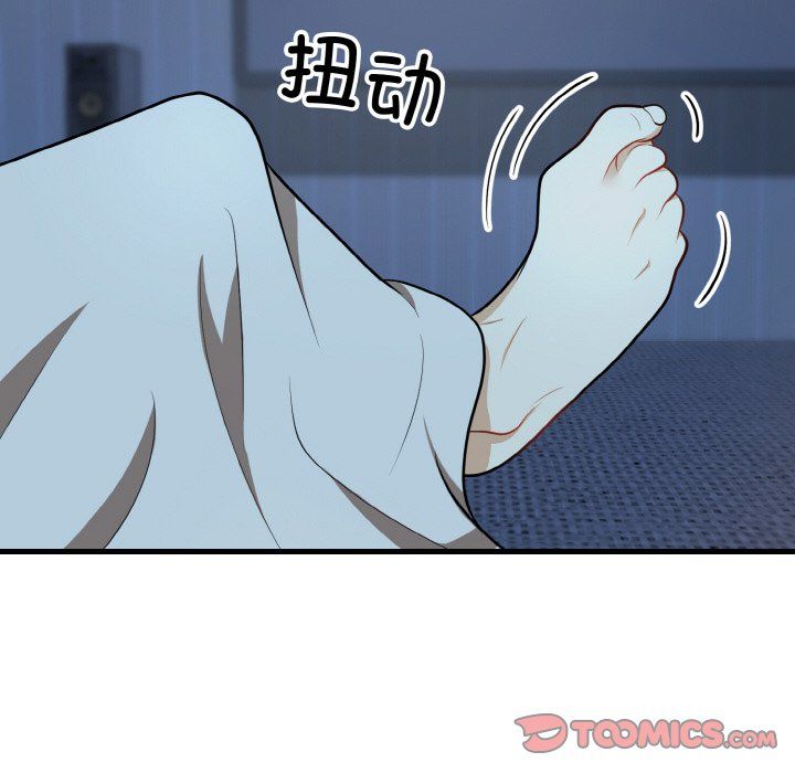 《身体互换》漫画 第13話