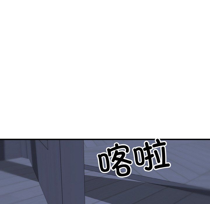 《身体互换》漫画 第13話