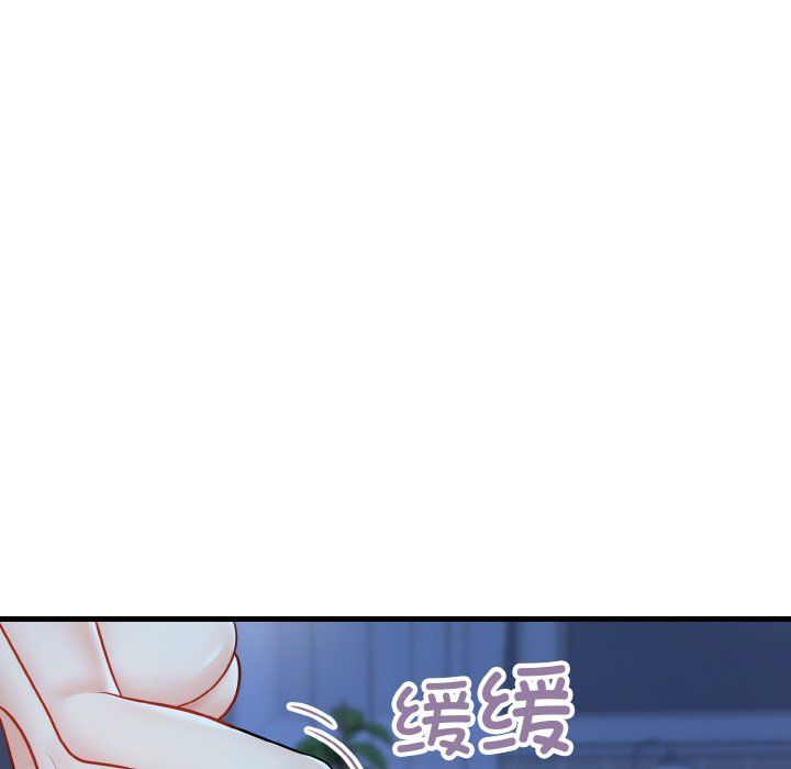 《身体互换》漫画 第13話
