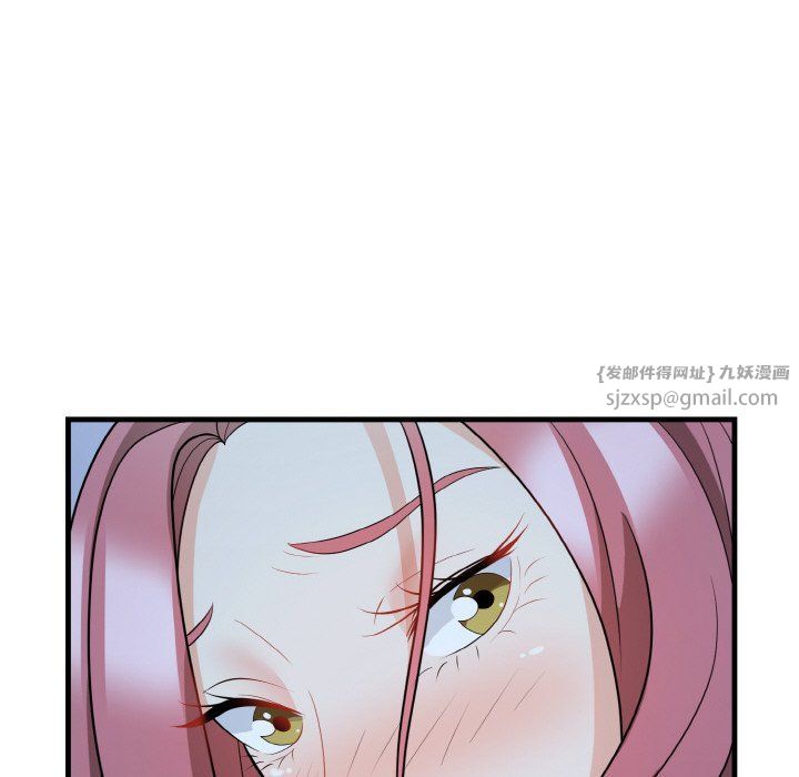 《身体互换》漫画 第13話
