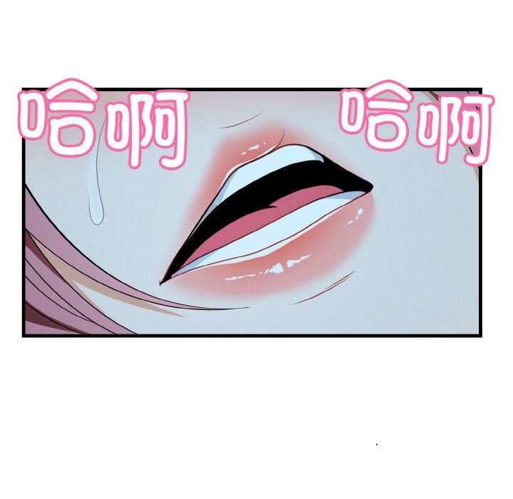 《身体互换》漫画 第13話
