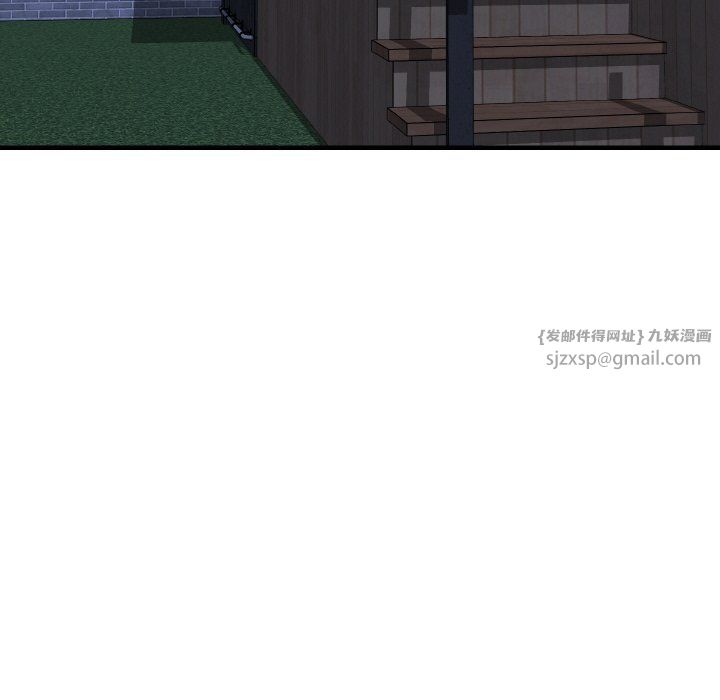 《身体互换》漫画 第13話