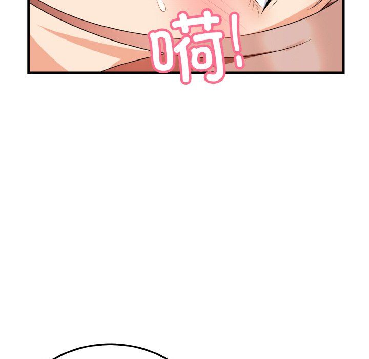 《身体互换》漫画 第14話
