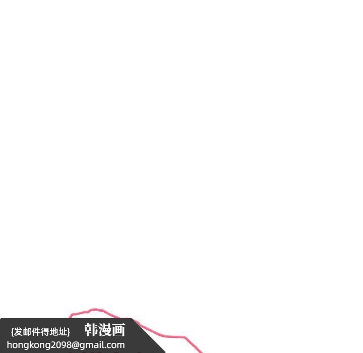 《身体互换》漫画 第14話