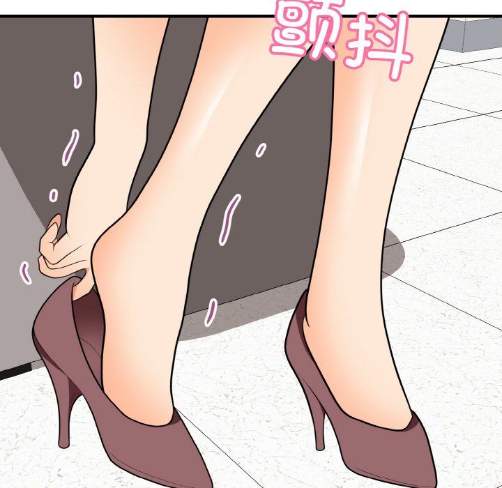 《身体互换》漫画 第14話