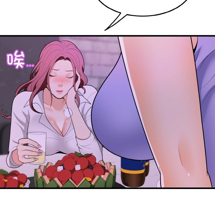 《身体互换》漫画 第14話