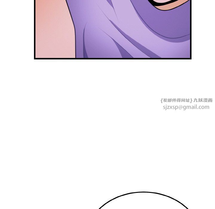 《身体互换》漫画 第15話