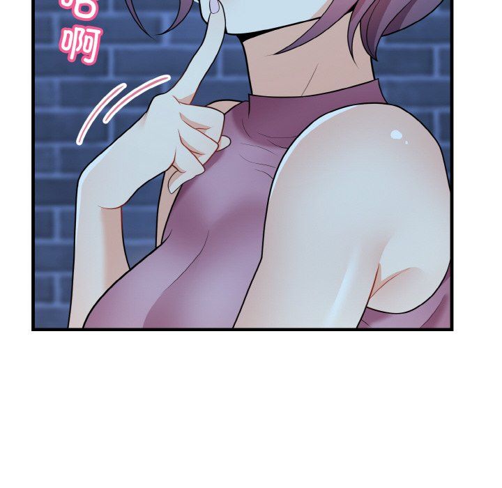 《身体互换》漫画 第15話