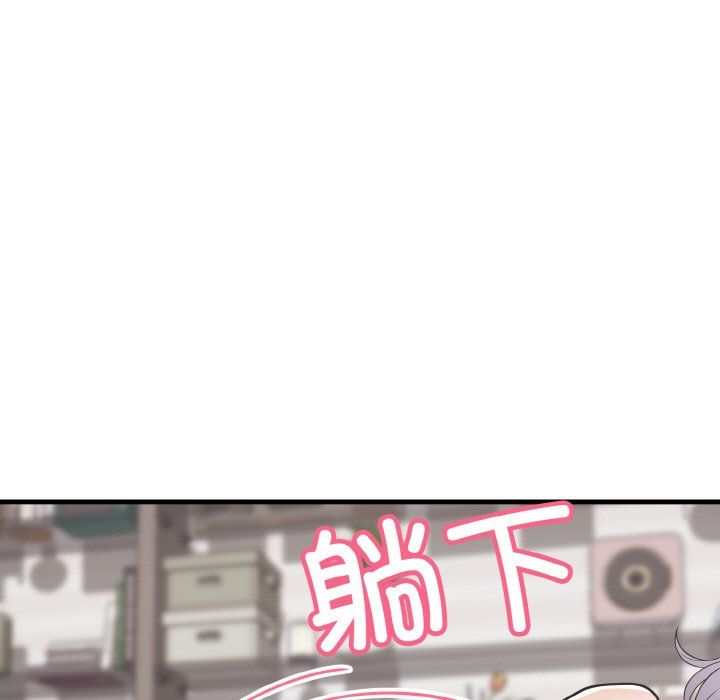 《身体互换》漫画 第15話