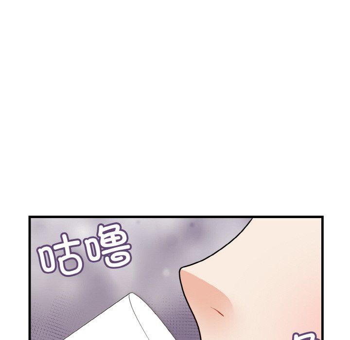 《身体互换》漫画 第15話