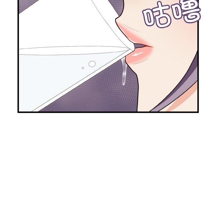 《身体互换》漫画 第15話