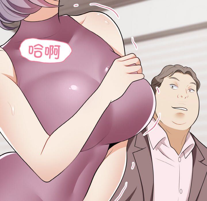 《身体互换》漫画 第15話