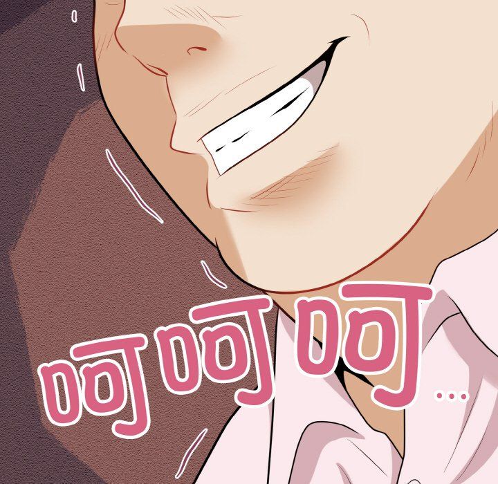 《身体互换》漫画 第15話