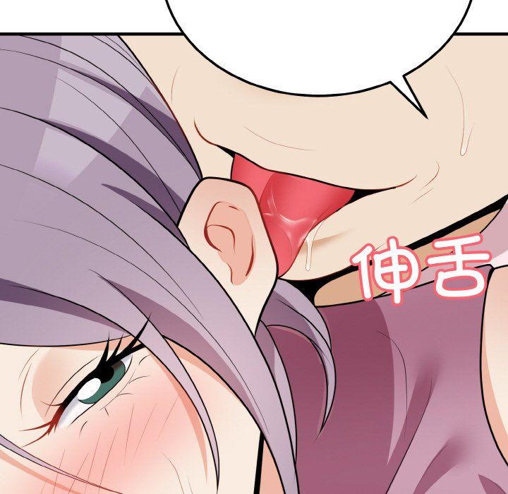 《身体互换》漫画 第16話